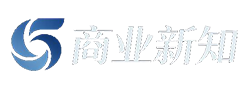 商业新知